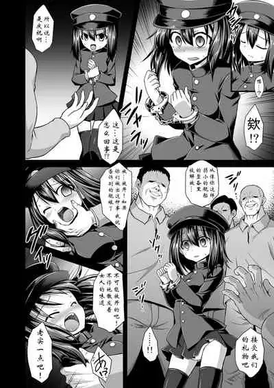 [Akutensoushin (Kokutou Nikke)] Kanmusu Chakunin Kaitai Kouhokan Soushuuhen (Kantai Collection -KanColle-) [Chinese] [靴下汉化组] [Digital]