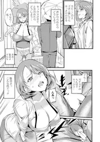 COMIC JSCK Vol.7 [Digital]