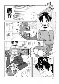 [Kanou Soukyuu] Ane Sweet