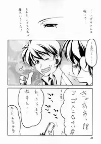 (C60) [Circle Credit(Benjamin)] Nightly Festival