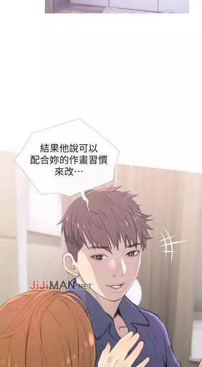 【周五连载】主妇危机（作者：查爾斯&漢水） 第1~33话