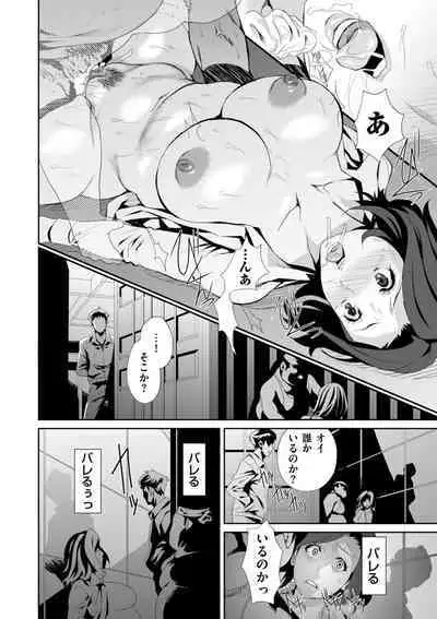 COMIC Kuriberon DUMA 2023-06 Vol.49