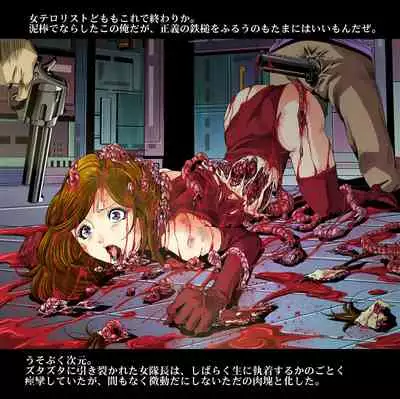 Aka Leotard Onna Sentouin Kikaijuukan