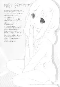 [Shiratamaco (Shiratama)] Eromanga Syndrome (Eromanga Sensei) [2017-05-08]