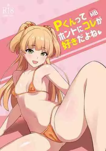 [Hadairo Crayon (Hadacra)] Watashi-tachi no Kyouyuu Zaisan | 我們的共同財產 (THE IDOLM@STER CINDERELLA GIRLS)) [Chinese] [吸住没碎个人汉化] [Digital]