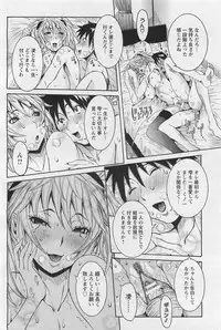 ANGEL Club 2011-01