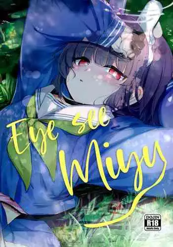 [Utsusumi Onsen (Utsusumi Kio)] Nee, Ririmu dake o Mite (Makaino Ririmu) [Digital]