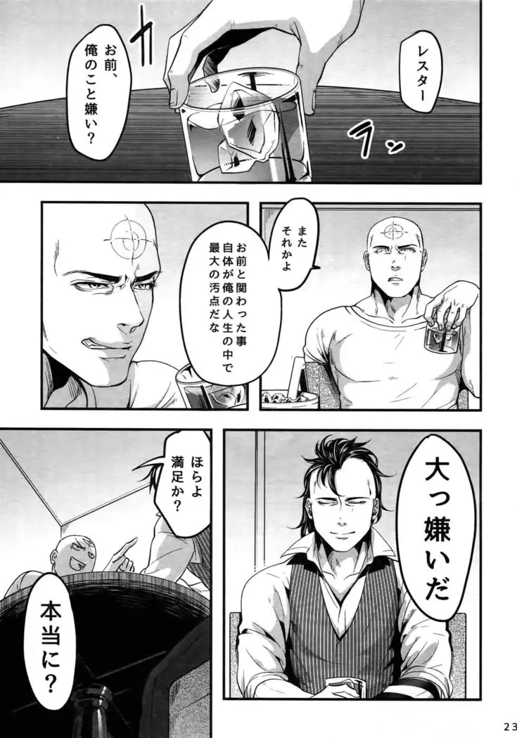 Kore wa Kettei Jikou no Shitsurenda