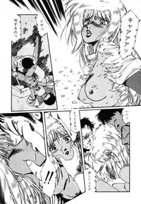 [Aran Rei] Patoraiza3 vol.2