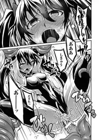 [Anthology] 2D Comic Magazine Energy Kyuushuu Sarete Haiboku Shite Shimau Heroine-tachi