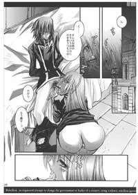 [NicheIndustry (Kodama)] Shangri-La (CODE GEASS: Lelouch of the Rebellion) [Digital]