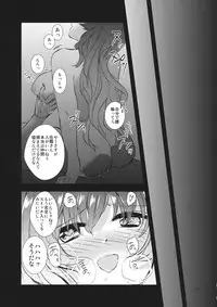 (Myouren Party) [*mammypoko* (Mamiya Poko)] Abaraya Byakuren (Touhou Project)