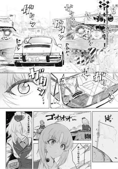 (C94) [SHIOHAMA (Hankotsu max)] ERIKA Vol. 3 (Girls und Panzer) [Decensored]