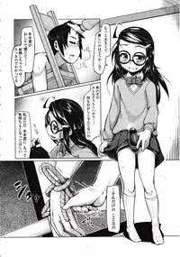 Girls forM Vol. 03
