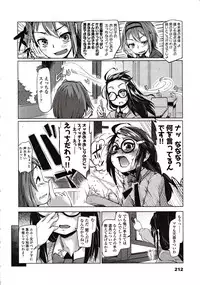 Girls forM Vol. 03