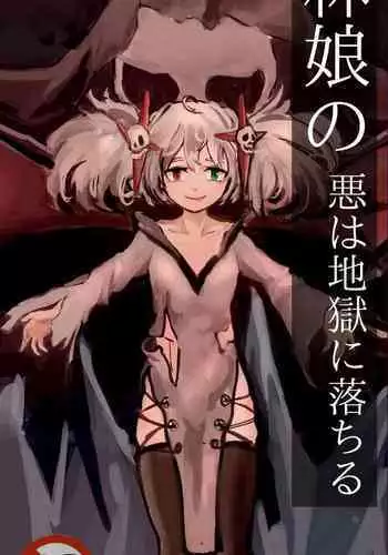 いつも通りのおこづかい稼ぎ