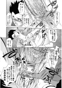 [Anthology] Hinyuu VS Kyonyuu - Shuku! Oppai Gakuen Chichi Faku Shiki - Fechikko VS Series ROUND.3