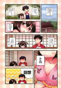 [Anthology] PETA! Vol. 02