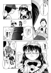 [Himenogi Apo] Kousoku Tsuushin - Restraint Protocol