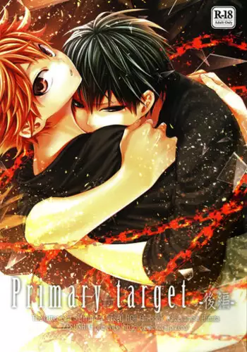 (C86) [Zeroshiki (Kabosu)] No More Words (Haikyuu!!) [Chinese] [香草團漢化]