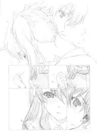 (C82) [UROBOROS (Utatane Hiroyuki)] Akather (Another)