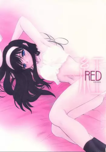 (C60) [Dieppe Factory (Alpine, Naruse Hirofumi)] Kurenai Red (Tsukihime)