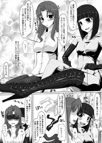 [Nyanko no me (Tamakko)] Gomu Fechi! Rubber de Watashi o Tojikomete ♪ [Digital]