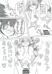 (C90) [Arumi Seigen B-chiku (Hiro (Kari))] Yura ni Meccha Amaetai Hon! (Kantai Collection -KanColle-)