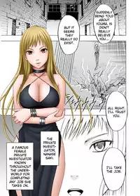 [Crimson Comics] Crimson Dream [English]