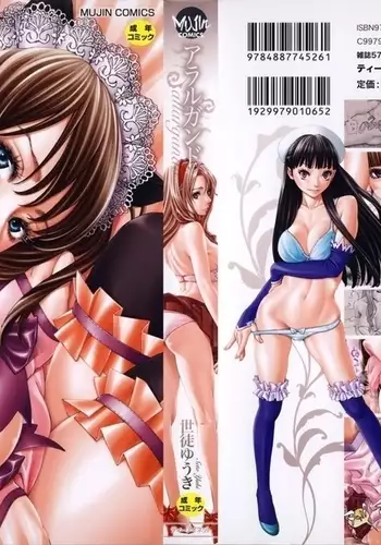 Allargando Ch. 1-4