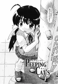 [Akishima Shun] First Invitation