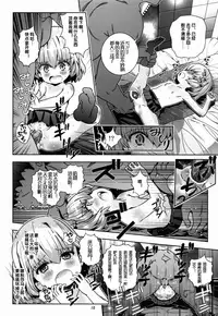 (Panzer Girls!) [Byousatsu Tanukidan (Saeki Tatsuya)] "AV Shutsuen, Ganbarimasu!?" Tsugi wa Enkou desu!! (Girls und Panzer) [Chinese] [PAD个人汉化]