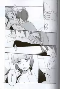 (C82) [Niratama (Sekihara, Hiroto)] Teikakazura no Hana to Hototogisu (Smile Precure!)