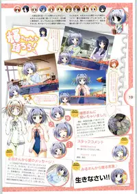 [Yameta Takashi, Sagisawa Anzu, Inuhiko] Colorful Kiss ~12 Ko no Mune Kyun~ Official Fanbook Brilliant Days!