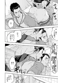 [Unknown (UNKNOWN)] Jounetsu Shindo