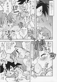 (Puniket 17) [Ukkaridou (Shimazu Isami)] Itsu mo Itsu demo Honki de Ikiteru (Pokémon)