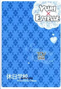 (C78) [Holiday School (Chikaya)] Summer Scandal (Tales of Vesperia)