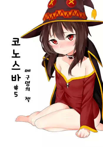 [あんず] ボールガイとえっちなゲームするユウリちゃん (ポケットモンスター ソード・シールド)