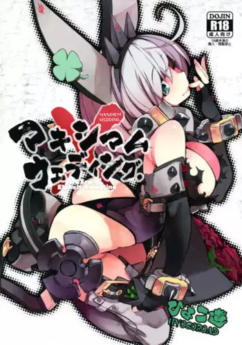 (C90) [C.R's NEST (C.R)] Distant Call (Guilty Gear) [Chinese] [无毒汉化组]