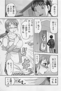 ANGEL Club 2011-01