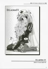 (C72) [Digital Lover (Nakajima Yuka)] DL-RO Perfect Collection No.04 (Ragnarok Online)