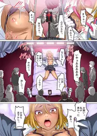 Gaticomi Vol. 80