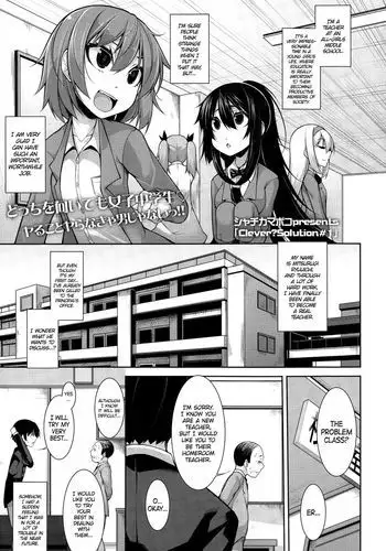 Clever? Solution ch.1