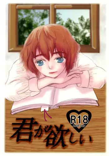 ギャルをハマらせたでかちんぽ