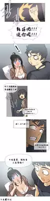 HouseHold Affairs 【卞赤鲤汉化】1~15话