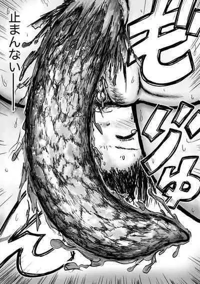 [tako6] こやしまち排泄百景 Ch.1-6 (Pixiv)