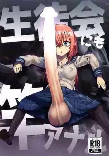 (C102) [Kakumei Seifu Kouhoushitsu (Various)] Dankon no Ethnography -Malakovia no Sei to Haisetsu- | 格拉・阿玛拉科维亚的性与排泄-男根的欲望 (Various) [Chinese]