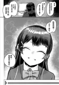 (Futaket 14) [Nisin Sansin (Nisin)] Tsuki ga Kirei desu ne. (Mito Tsukino) [Chinese] [沒有漢化]