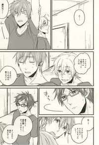 (C88) [claret (Yuuno)] monopoly time! (Free!)