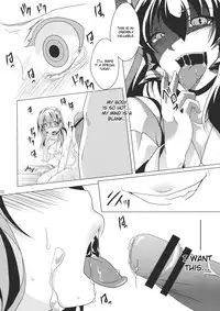 (C80) [Goshujinsama no Omochabako (hal)] Ochi Miko (Touhou Project) [English]